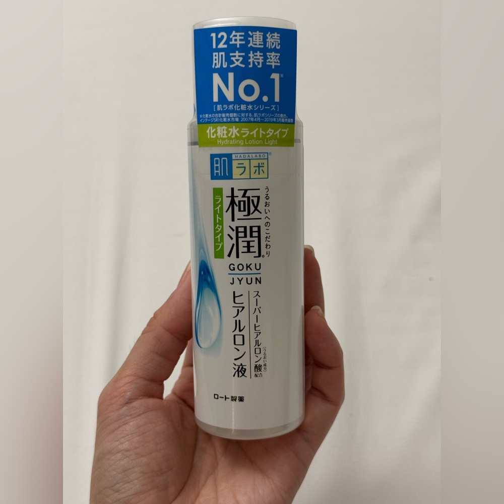 HADO LABO Gokujyun Hydrating Watery essence Lotion